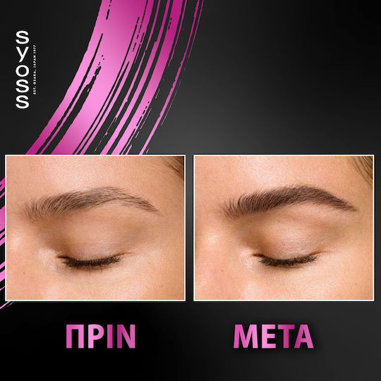 Syoss Syoss Augenbrauen-Make-up Tönung Set Braun Dunkel