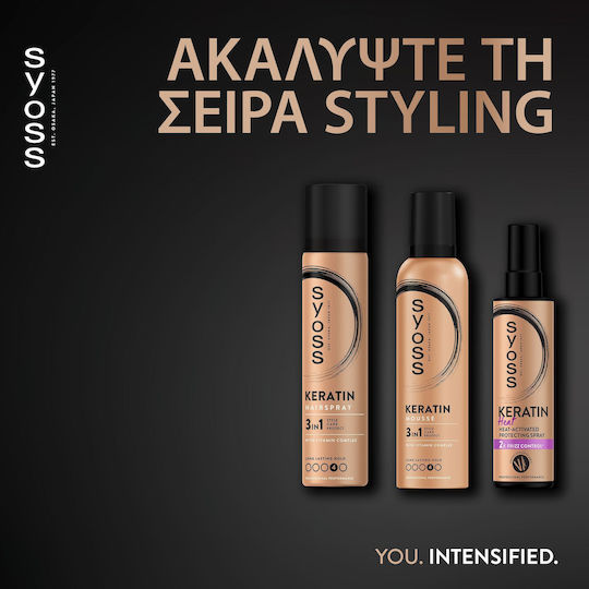 Schwarzkopf Keratin Heat Protection Спрей Защита на косата против Къдрене 200мл