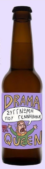 Midnight Circus Gypsy Brewing Drama Queen Ale Φιάλη 330ml