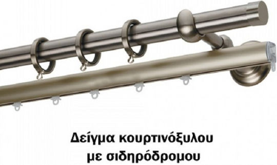Anartisi Metallic Curtain Pole S15 Single Φ25mm 200cm Antique / Crystal