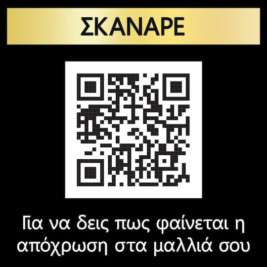 Syoss Oleo Intense Βαφή Μαλλιών Χωρίς Αμμωνία 10-50 Κατάξανθο Σαντρε 50ml