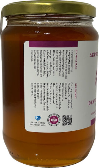 Melider Μέλι Θυμαρίσιο και Αγριοβοτάνων 940gr