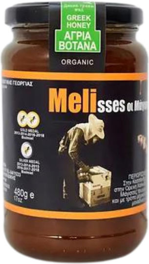 Melisses oi Magisses Organic Product Honey Flower 480gr