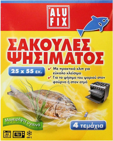 Alufix Πολύ Μεγάλες Σακούλες Ψησίματος 55x25cm 4τμχ