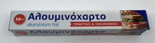 Θαλασσινός Αλουμινόχαρτο 10m x 29cm