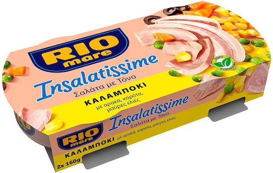 Rio Mare Τονοσαλάτα 160gr 2τμχ
