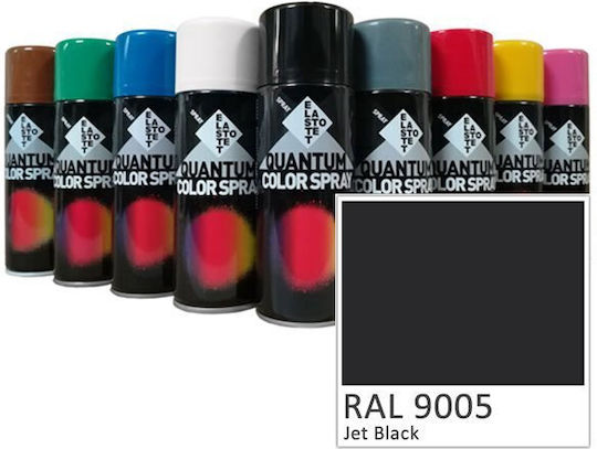 Mporazanis Σπρέι Βαφής Μαύρο Μαύρο Ματ 400ml