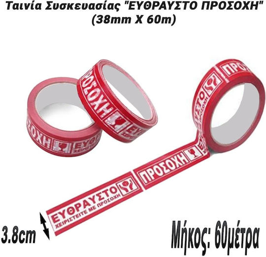 thessPACK Ταινία Συσκευασίας Προσοχή Εύθραυστο 38mm x 60m σε Κόκκινο Χρώμα
