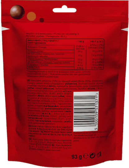 Maltesers Σοκολάτα Γάλακτος 93gr