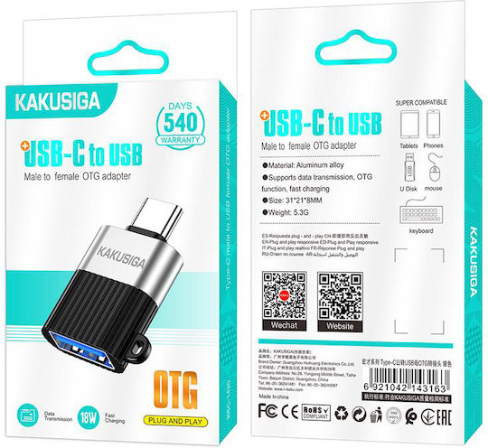 Kakusiga Конвертор USB-C мъжки към USB-C женски Сив 1бр KSC-1420