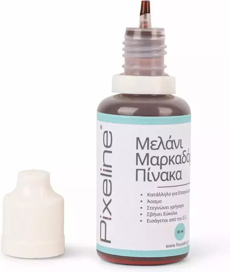 Pixeline Ανταλλακτικό Μελάνι για Μαρκαδόρο Καφέ 30ml Πίνακα
