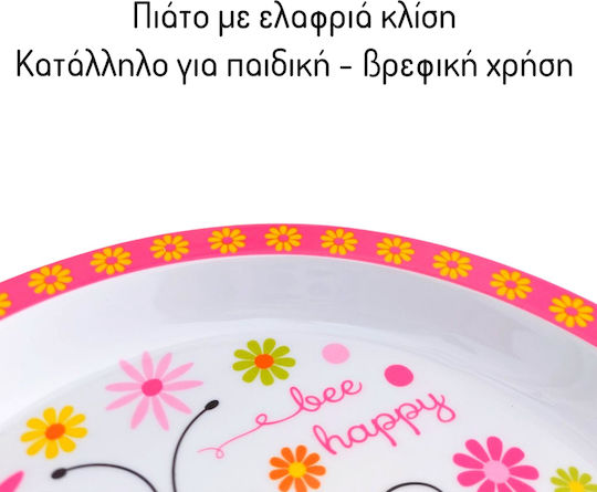 Παιδικό Πιάτο Φαγητού από Μελαμίνη Μπλε