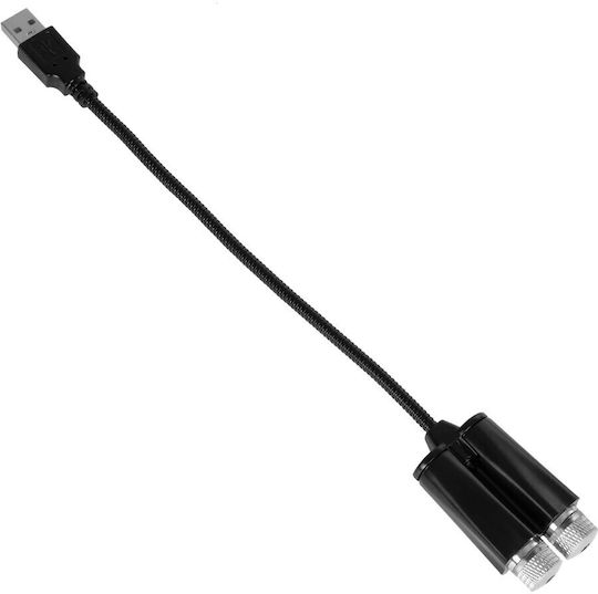 Globostar 81845-dual Decorative Lighting Special Light Effects Party Disco Laser DC 5V USB Power Cable Red IP20 M3.5 X W3.5 X H21.5cm 81845-dual