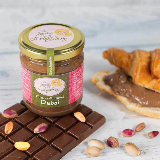 Οι Λιχουδιές της Ανδρονίκης Πραλίνα 200gr
