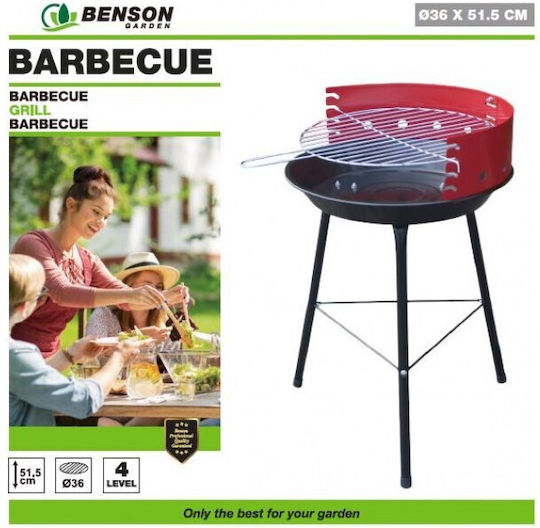 Benson Charcoal Grill 51.5cmx36cm
