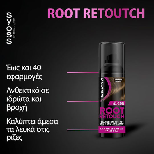 Syoss Root Retouch Боя За Коса Кестеняво Тъмно 120ml