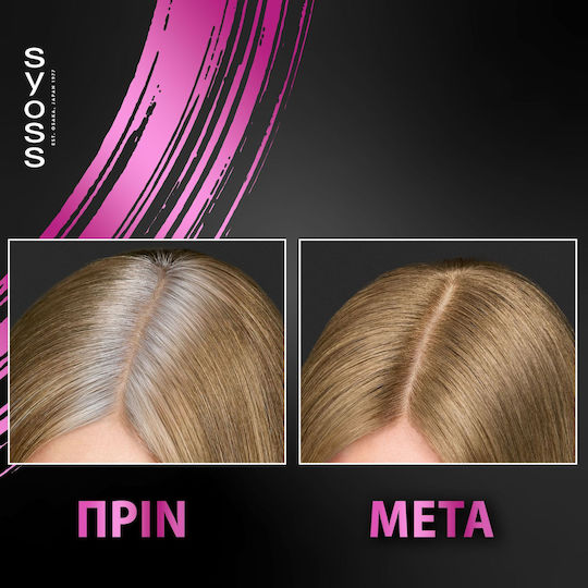 Syoss Root Retouch Βαφή Μαλλιών Ξανθό Σκούρο 120ml