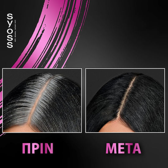 Syoss Root Retouch Βαφή Μαλλιών Μαυρο 120ml