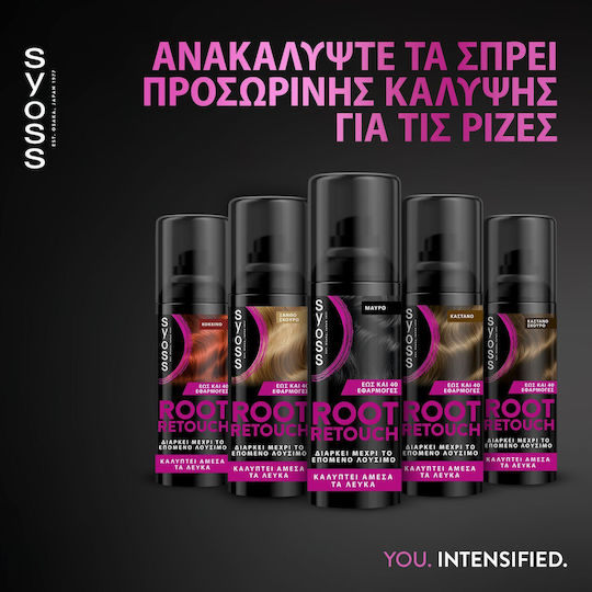 Syoss Root Retouch Βαφή Μαλλιών Μαυρο 120ml