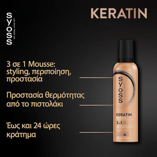 Syoss Keratin Style Perfection Mousse Αφρός Μαλλιών Für Volumen 250ml