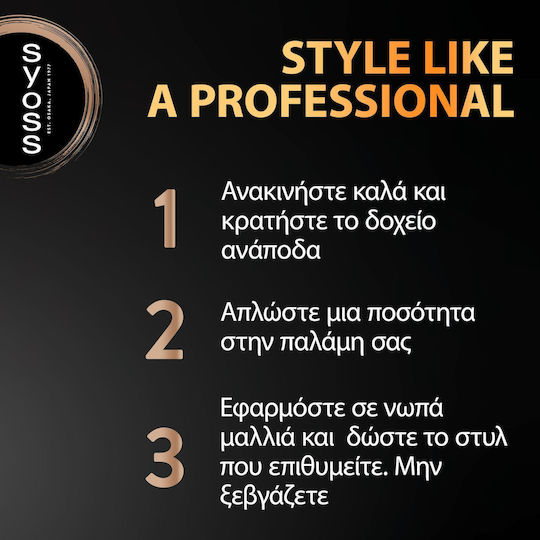 Syoss Keratin Style Perfection Mousse Αφρός Μαλλιών Für Volumen 250ml