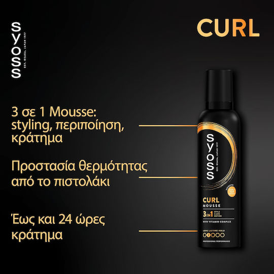 Syoss Curl Control Пяна За Коса За Къдрици 250ml