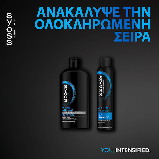 Syoss Volume Lift Σαμπουάν Όγκου & Λάμψης για Όλους τους Τύπους Μαλλιών 750ml