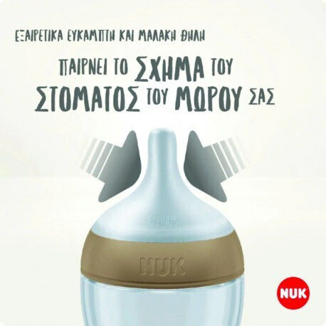 Nuk Πλαστικό Μπιμπερό Perfect Match Κατά των Κολικών με Θηλή Σιλικόνης για 3+ μηνών Μπλε 260ml