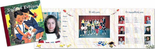 Next Reader School Souvenir Tabletop 23x23cm.