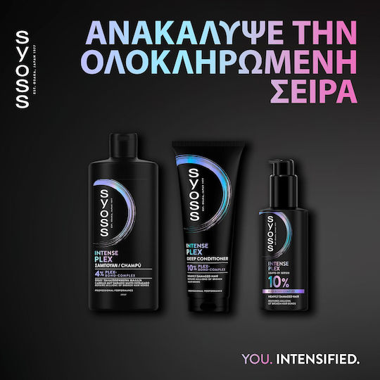 Syoss Deep Intense Balsam Reconstrucție/Nutriție pentru Electrizat Păr 250ml