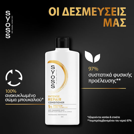 Syoss Repair Hair Conditioner for Hydration and Nourishment 440ml