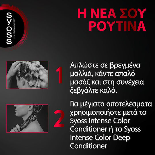 Syoss Color Σαμπουάν Διατήρησης Χρώματος για Βαμμένα Μαλλιά 440ml