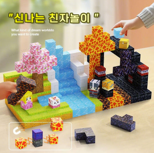 Magnetic Construction Toy for Children 3+ years+ Years