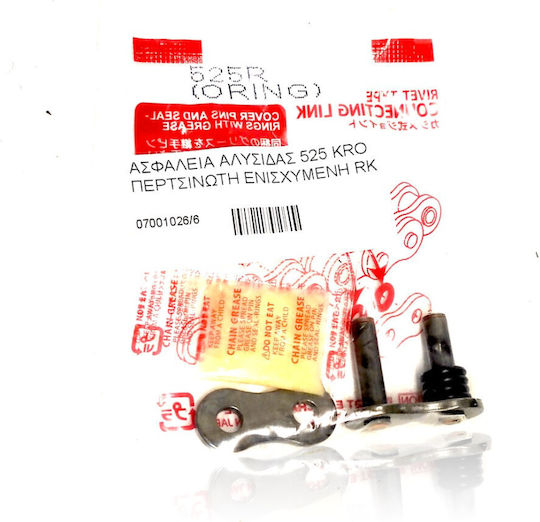 Chain Lock 525 Kro Rivet Reinforced Rk