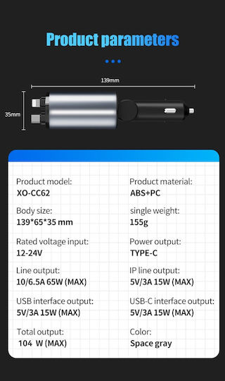 XO Зарядно за кола 104W с Портове: 1xUSB 1xType-C заедно с Кабел Lightning / Type-C Сив Цвят