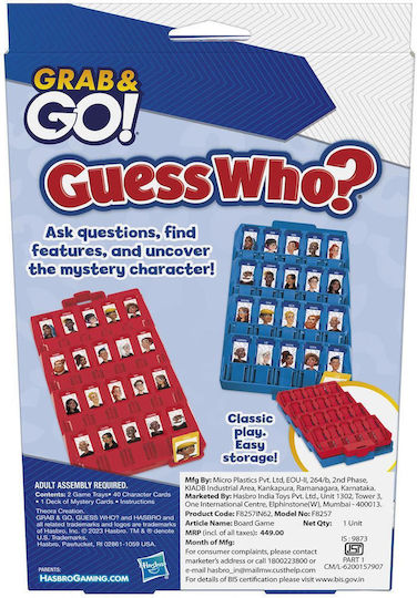 Настолна игра Guess Who? за 2 играчи 6+ години (EN) Hasbro