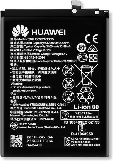 Huawei HB396285ECW Заместителна батерия 3400mAh за Honor 10