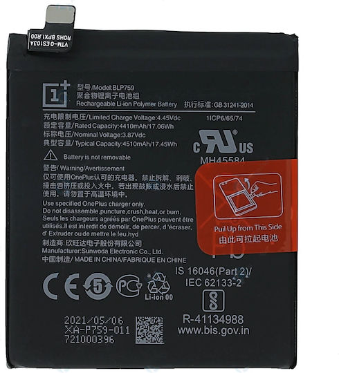 OnePlus Μπαταρία Αντικατάστασης 4510mAh για OnePlus 8 Pro