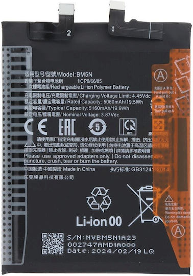 Xiaomi Ersatzakku 5160mAh für Xiaomi Poco F5 Pro