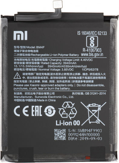 Xiaomi BM4F Kompatibler Ersatzakku 3940mAh für Xiaomi Mi A3, Mi 9 Lite