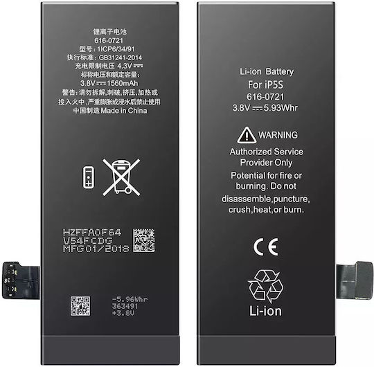 Μπαταρία Apple Iphone 5s Oem
