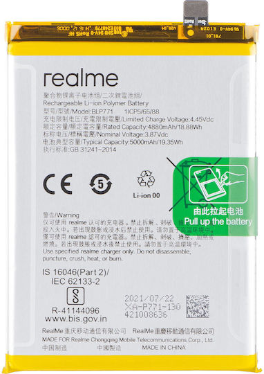 Realme Replacement Battery 4880mAh for Realme 6i