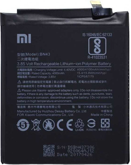 Redmi Note 4χ Bn43 Συμβατή Μπαταρία Αντικατάστασης 4100mAh για Xiaomi Redmi Note 4X.