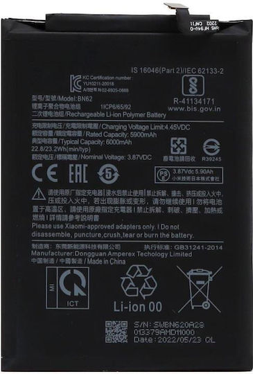 Compatible Replacement Battery 6000mAh for Redmi 9T