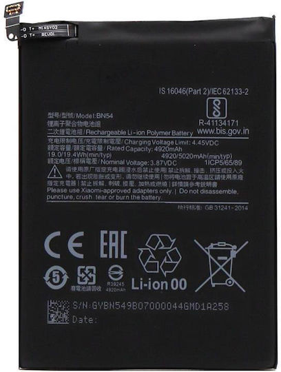 Bn54 Συμβατή Μπαταρία Αντικατάστασης 5020mAh για Redmi 9