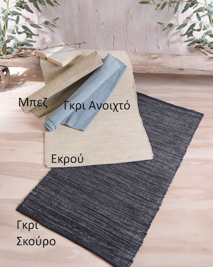 Rythmos Nisyros Χαλί Ορθογώνιο Βαμβακερό Εκρού 70x140cm