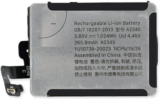 Μπαταρία 265 mAh Ασημί (Apple Watch Series 6 40mm)