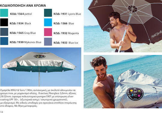 Maui & Sons Ombrelă De Plajă Pliabilă Din Aluminiu Cu Diametru De 1.9m Cu Protecție UV Și Rezistență La Vânt Lyons Albastru