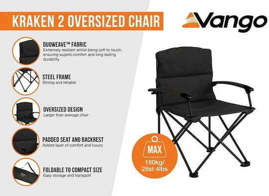 Vango Kraken 2 Excalibur Beach Chair Grey 61x67x95cm