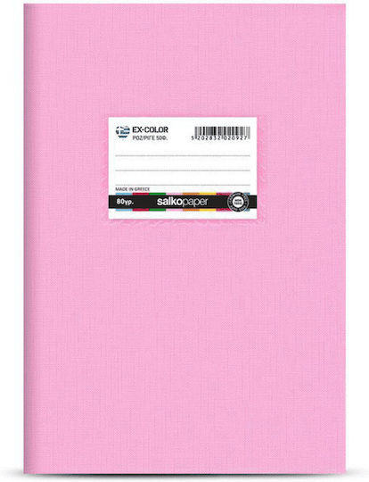 Salko Paper Heft Aufsatz (mit Rand) B5 50 Blätter Blau 1Stück